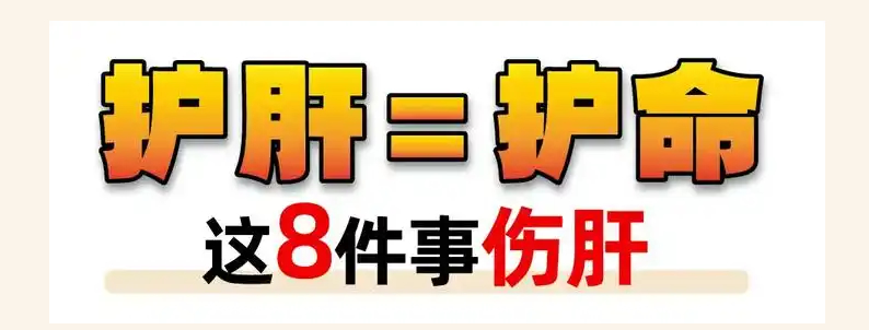 乙肝大三阳患者身上出现