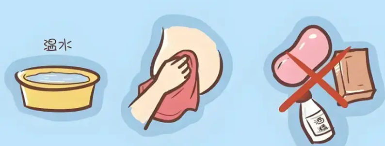 外阴白斑的治疗方法有哪